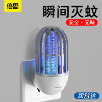 神器驱蚊器防吸蝇虫电击式无味电蚊拍捕蚊物理静音孕妇蚊子灭蚊灯室内灭蚊家用婴儿无辐射一扫光卧室插电