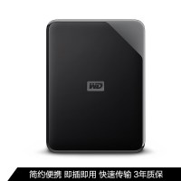mac存储大容量数据电脑机械usb3.0兼容1telements1tb速移动硬盘电影|ElementsSE1TB 套餐二