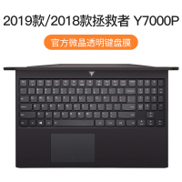 y7000p小新防尘罩15202013air14pro13电脑联想拯|[2019款/2018款拯救者Y7000P]微晶膜