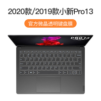 y7000p小新防尘罩15202013air14pro13电脑联想拯|[2020款/2019款小新Pro13]微晶膜