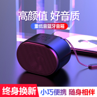 小型迷你索尼同款无线立体声家用tf插卡音量重音炮收音机便携式防水大手机音响蓝牙音箱3d环绕户外运动随身