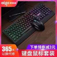 usb有线键盘鼠标套装笔记本台式电脑键鼠套装家用办公游戏