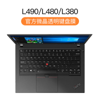 x1carbon电脑t490t480防笔记本联想th|ThinkPad[L490/L480/L380]微晶膜