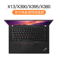 x1carbon电脑t490t480防笔记本联想th|ThinkPad[X13/X390/X395/X380]微晶膜