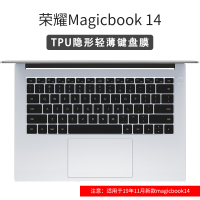 pro16.1电脑xpro适用于13magicbook152020|[MagicBook14]薄透键盘膜(有隐藏摄像头)