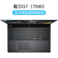 15.6寸戴尔笔记本键盘膜新g3g5夜光游匣电脑保护膜7588g7键盘7559|戴尔G7[7590]微晶膜★纳米贴合手感