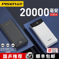 手机专用20000移动电源毫安充电宝便携oppo11大容量适用于通用快充