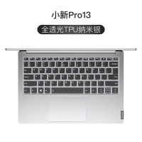 款联想拯救者air电脑14全覆盖r70y7000键盘膜20|2019款/2020款小新Pro13[纳米银透光TPU]