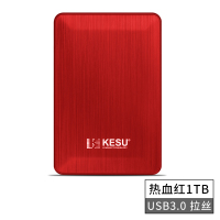 加密硬盘移动硬盘单机游戏1tb连手机mac机械存储1t外置ps4|红色1TB 套餐二