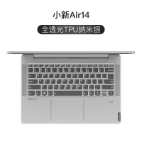 款联想拯救者air电脑14全覆盖r70y7000键盘膜20|2019款/2020款小新Air14[纳米银透光TPU]