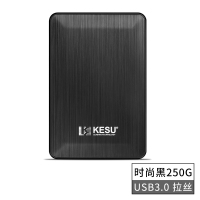单机游戏外置存储ps4硬盘移动硬盘usb3.0速传输1tb照片资料mac电脑手机250g2|K1-黑色-250G 标配