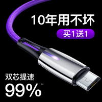 安卓数据线适用于x9加长短款r9闪充23手机快充三星闪冲oppo速usb2米充电器线x2120r11通用