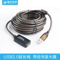 放大器无线米带信号延长线10米延长线10usb2.0usb数据线15|褐色 5m