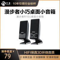 手机电视台式机多媒体/r10u音响2.0有源笔记本电脑