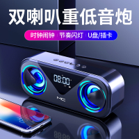 h9蓝牙音箱无线家用手机迷你蓝牙小音响重音炮3d环绕大音量双喇叭随身便携式插u盘小型音质影响