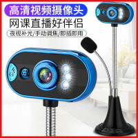 家用免驱视频话筒usb外置上课专用笔记本电脑摄像头带台式机教学设备麦克风1080p夜视网课一体机考研复试