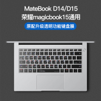 matebook14键盘膜功能贴膜15电脑覆盖x防|[MateBookD14/D15/Magicbook15通用]功能款