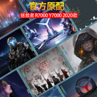 游戏本全套y7000p笔记本外壳r7000y70002020款贴纸y9000x15.6寸装饰保护膜磨砂联想拯救者贴膜电脑