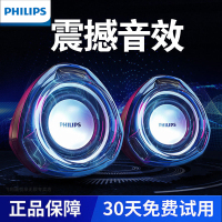 喇叭有线笔记本小音箱多媒体重音炮3d环绕迷你台式电脑/s311音响家用有源影响usb带线控