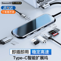 网口转接笔记本手机macbookpro千兆mi同屏扩展坞拓展适用于电脑3.5usb3.0mm雷电3typec转换器