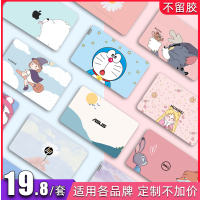 笔记本matebook14贴膜外壳膜全套pro13华硕air14戴尔惠普macbook保护膜电脑贴纸适用于联想小新