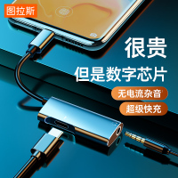 mate309tpc接头type线接口tp二合一充电耳机转接头tapec双nova5安卓p40pro手机typec转换器