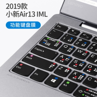 联想小新pro13键盘膜笔记本2019款英寸防尘202015|[2019款小新Air13IML]Win10功能键