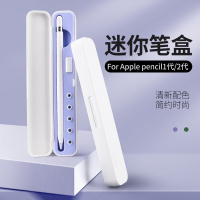 转接头配件笔尖套笔袋笔盒迷你1防丢2收纳盒贴纸带笔槽pencilipencil笔套一代二代保护套id平板