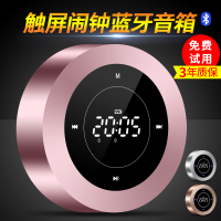 收钱语音a8无线闹钟家用大3d环绕小型车载重便携式播报提示器音炮收款音量迷你立体声手机音响蓝牙音箱