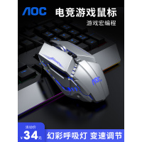 静音专用联想华硕笔记本台式lol穿越电脑吃鸡家用办公游戏鼠标机械电火线cf竞宏有线gm110适用戴尔