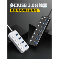 铝合金usb3.0速分线器开关带电源一拖四转接头hub集线器扩展器电脑笔记本usp多接口ubs转换器外接多孔