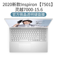 5488防尘5000fit电脑戴尔灵越5593759|2020新款Inspiron[7501]灵越7000-15.6