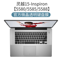 5488防尘5000fit电脑戴尔灵越55937|Inspiron[5580/5585/5588]灵越5000-15.6