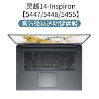 5488防尘5000fit电脑戴尔灵越55937|Inspiron[5447/5448/5455]灵越5000-14