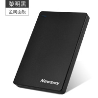 存储2tps4大容量4t电脑通用mac手机单机游戏移动硬盘3.0速1t|黎明黑 套餐四:[1TB+硬壳抗震包+激光刻字]