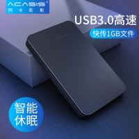 固态机械usb3.0外置硬盘保护壳ssd硬盘壳子外置通用sata速外接2.5寸移动硬盘盒c玩客云笔记本type-