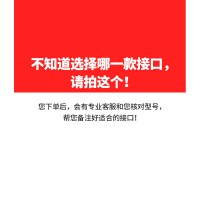 电源线笔记本电源适配器电脑65ww519lw4充电器充电器x550ca450cy|不知道如何选择,拍这个对了