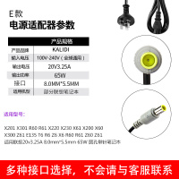 20v3.25athinkd方口圆电源适配器65w90w品质笔记本电脑电脑充电线|E款(8.0*5.5mm)长方形65W