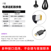20v3.25athinkd方口圆电源适配器65w90w品质笔记本电脑电脑充电线|F款(11*5.0mm)长方形65W