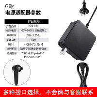 20v3.25athinkd方口圆电源适配器65w90w品质笔记本电脑电脑充电线|G款(4.0*1.7mm)正方形65W