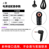 20v3.25athinkd方口圆电源适配器65w90w品质笔记本电脑电脑充电线|J款（5.5*2.5mm）长方形90W