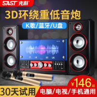 蓝牙音箱音响台式客厅木质2.1笔记本影响电视机/1106电脑大功率手机ktv套装家用k歌重音炮有源