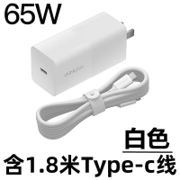 笔记本type-电源适配器手机平板65w口红电源cpro13x1x390t480t490便携联想thinkplu|典雅白