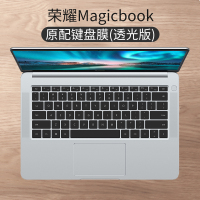 适用于膜13寸15.6防尘笔记本电脑d14magicbo|MagicBook★带摄影头款[透明透光版]原配√