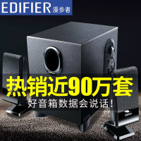 台式机小型2.1有源笔记本电脑多媒体喇叭蓝牙有线手机客厅影响/r101v音响家用音箱重音炮