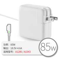 a1466/电源适配器快充45w60w85w笔记本充电线适用电脑充电器kalidimacb|85W一代（收藏，优先发货）