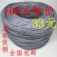 300米监控无氧铜网络线六类千兆室外8芯安普五类网线家用速