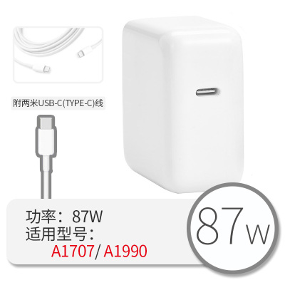 a1466/电源适配器快充45w60w85w笔记本充电线适用电脑充电器kalid|87W/TYPE-C(收藏,优先发货)