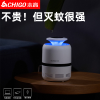 灭蚊灯家用灭蚊神器室内驱蚊器无味吸捕蚊子婴儿卧室插电诱捉蚊虫