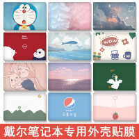 电脑贴纸7000外壳fit贴膜500015.6548854805498/适用戴尔灵越笔记本7590保护英寸14燃5580